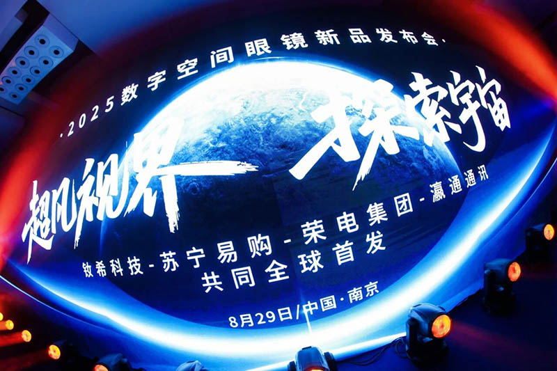 优游国际通讯助力钕？萍挤⒉夹乱淮挚占溲劬